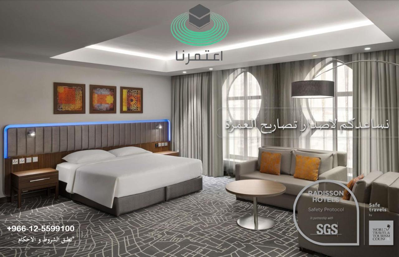 Park Inn By Radisson Makkah Aziziyah La La Mecca Esterno foto Radisson Hotel Riyadh